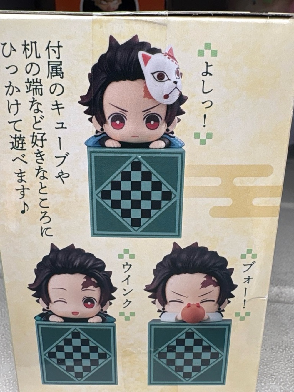 Mini Figure Playset with Green Checkered Cube - Anime Character